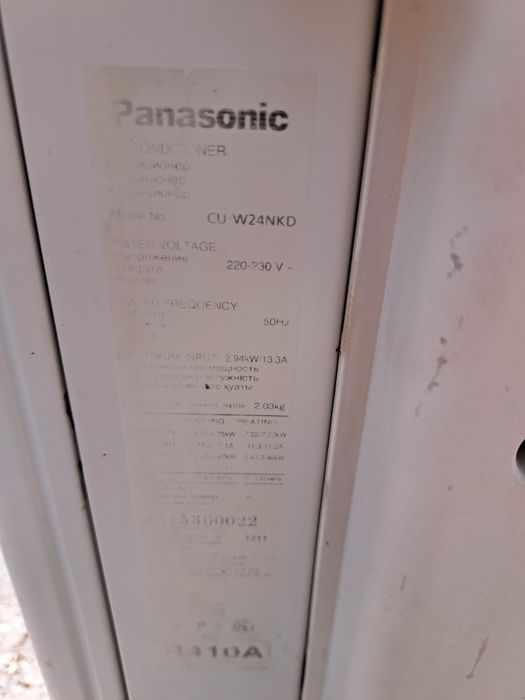 Кондиционер на 70 кв инвертор.
