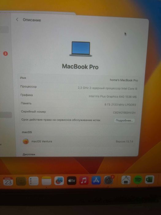 MacBook PRO Retina 2017 2.3 Ghz intel core i5