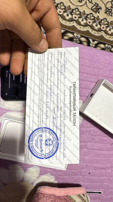 Айфон 13 почти новый