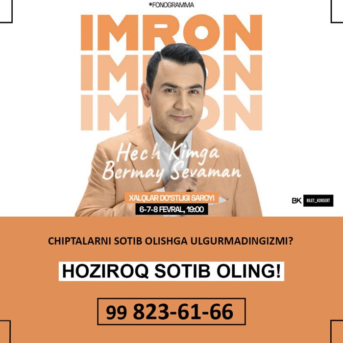 Imron konsertiga biletlar bor