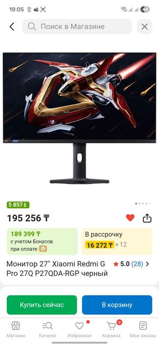 Монитор Xiaomi Redmi G Pro 27Q