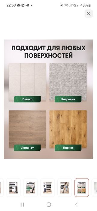 Пылесос вертикальный