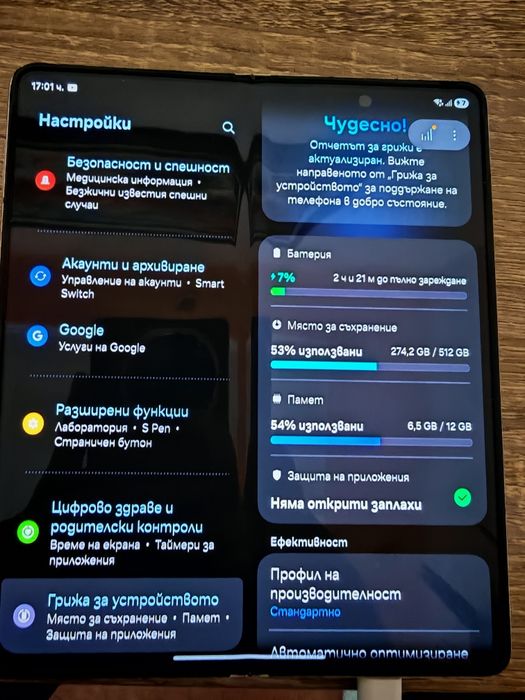 Samsung Galaxy fold 5