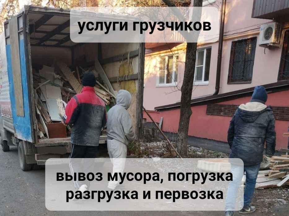 Перевозки крупногабаритных грузов Безопасность гарантируем Грузчики