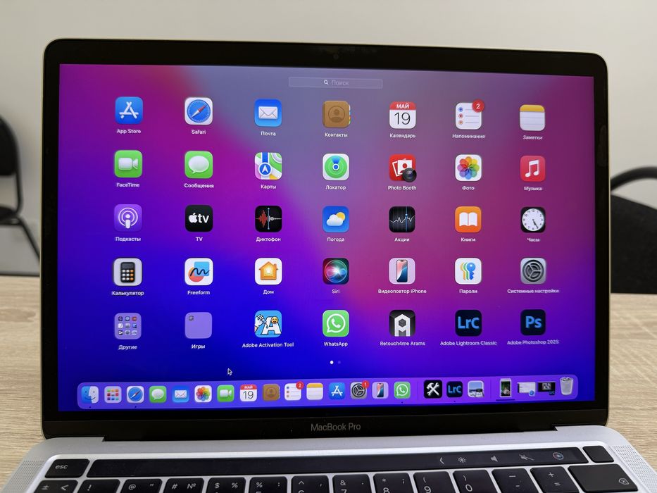 Macbook pro 13 256гб чип м2