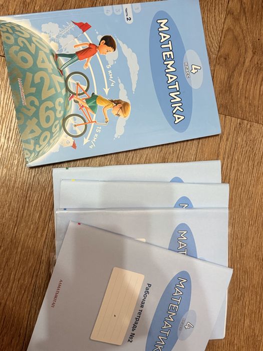 Книги русского 4 класса
