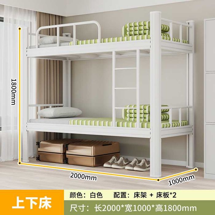 Прочная металлическая двухэтажная кровать для детей и взрослых