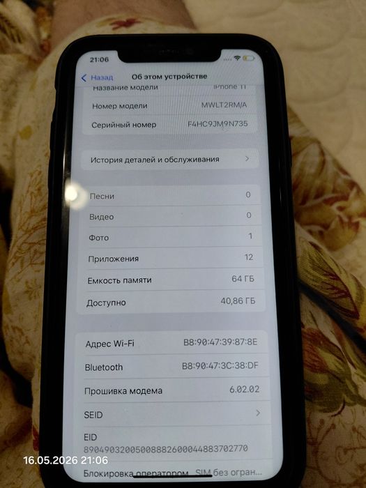 IPhone 11  64 гб