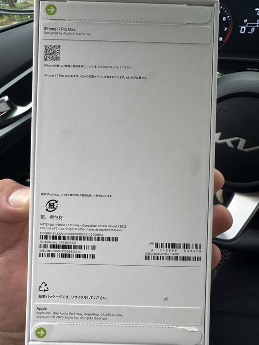 Iphone 17pro max 512gb