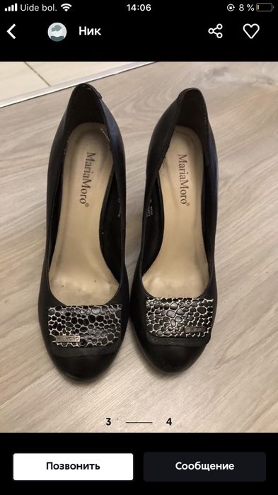 Туфли кожаные натуралка