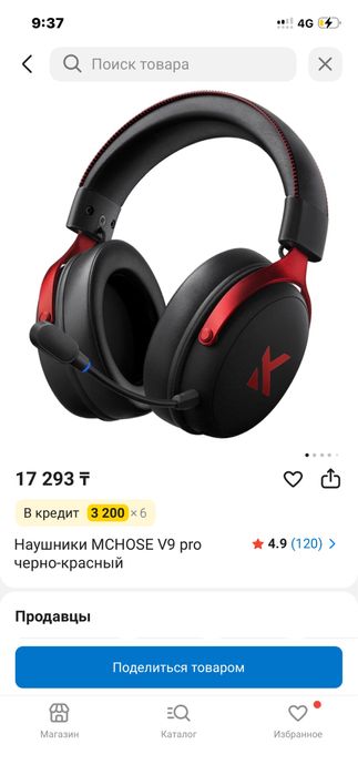 Наушник игрвой Mchose V9 pro