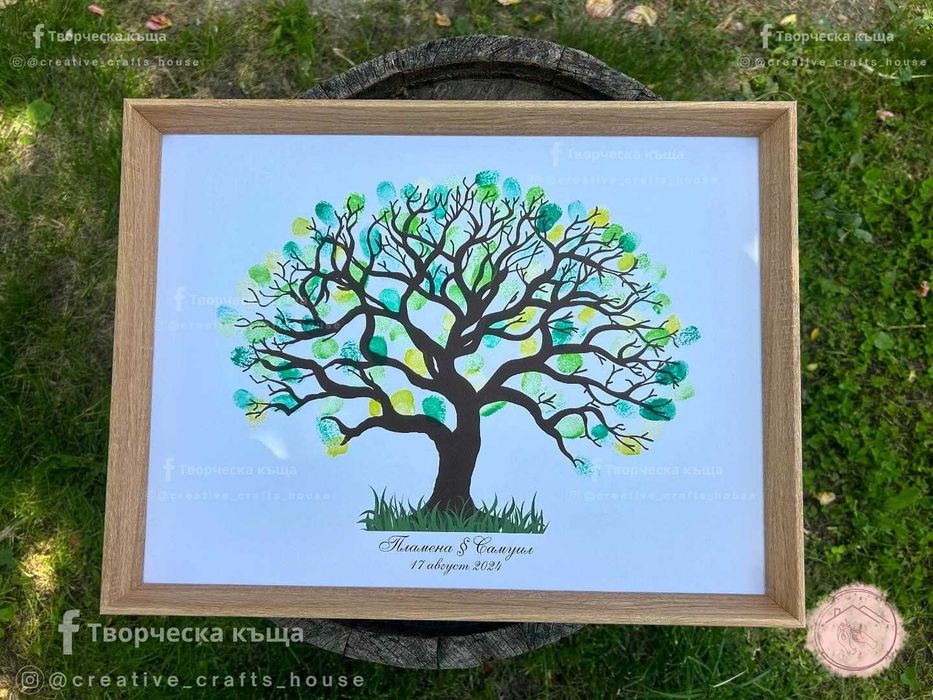 Сватбено дърво от отпечатъци / Табло Добре дошли / Дърво с отпечатъци