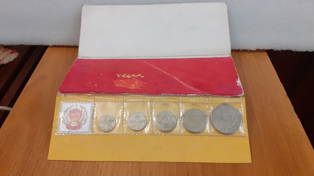 Юбилейные монеты СССР. 50 лет Октябрьской революции