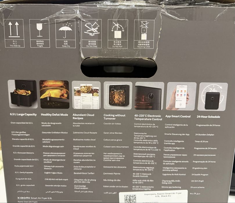 Аэрогриль  Xiaomi (Mi) почти новый. Готовит без масла!