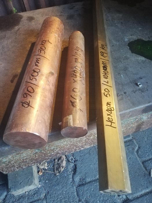 Hexagon alama 50 mm, bare cupru 15-9 mm, platbenzi