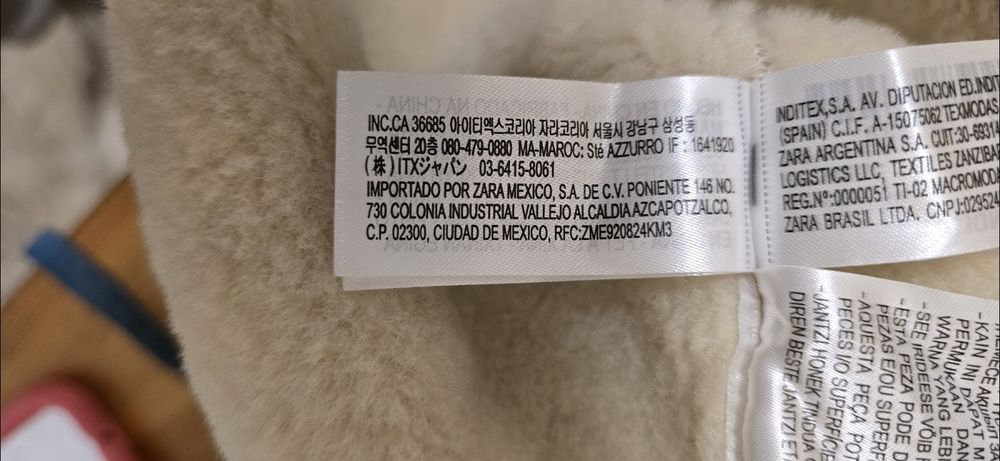 . Ново. Дамско кафяво палто от 
 изкуствен велур и изкуствена овча