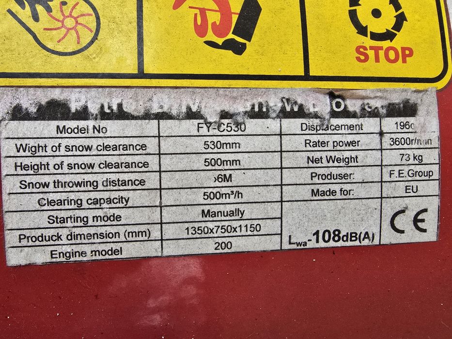 Бензинов снегорин FY C530