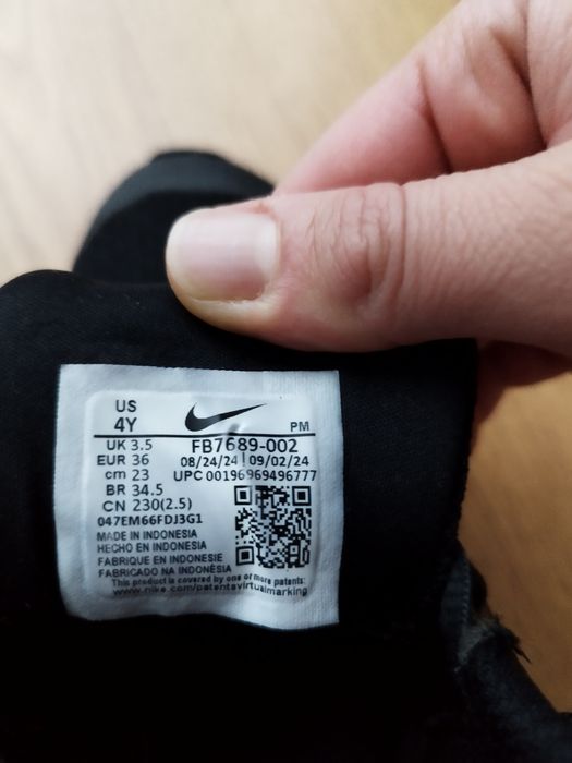 Детски маратонки Nike