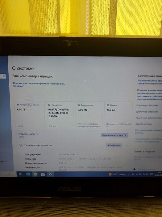Продам ноутбук асус