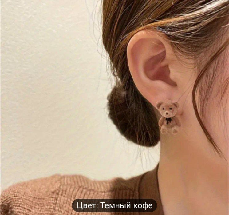 Браслет сережки резинки для брекетов сумка