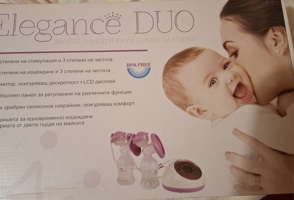 Помпа за изцеждане на кърма