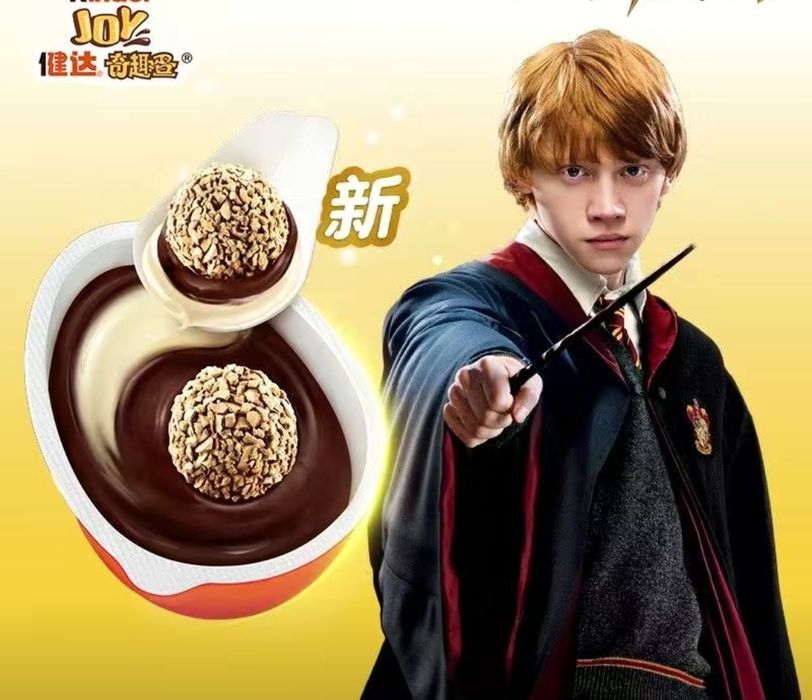 Киндер Джой шоколадное яйцо