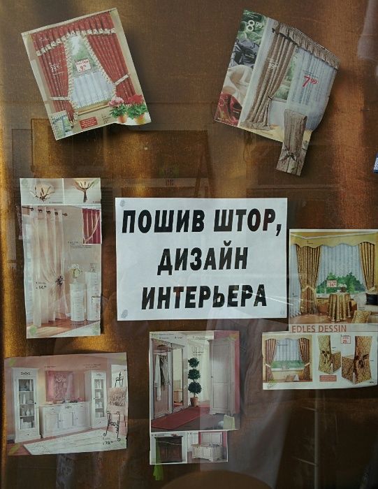 Пошив штор на заказ в Москве недорого, заказать шторы на сайте салона Василина