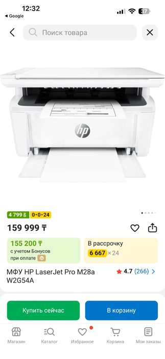 Принтер. Сканер. Копир. Продаётся лазерный принтер 3в1.