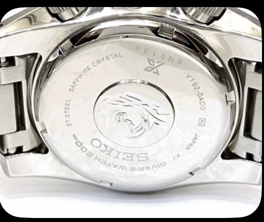 Omega Seamaster