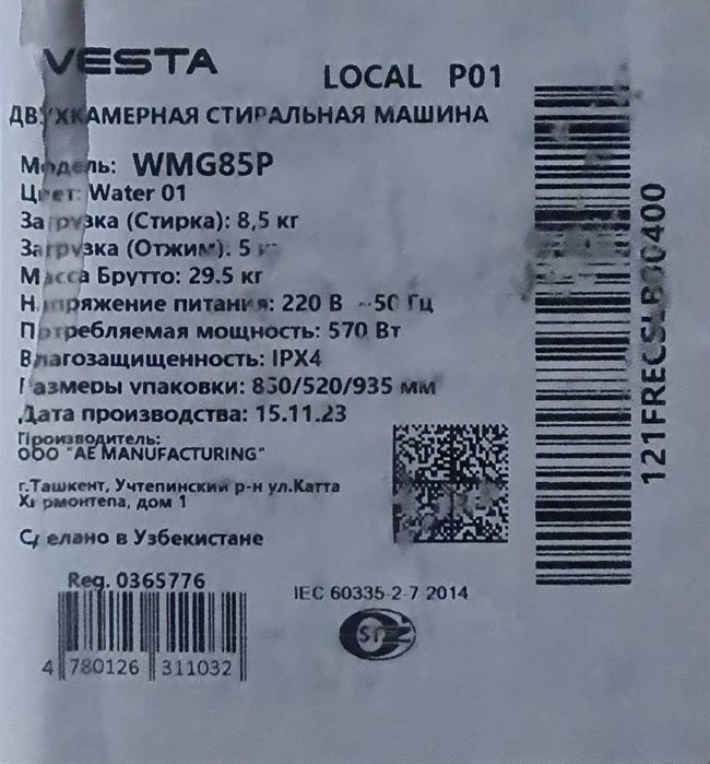 Yarimavtomat kir yuvish mashinasi