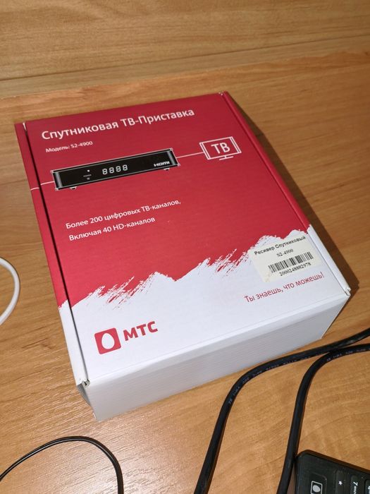 Продам приставку для тарелки ТВ