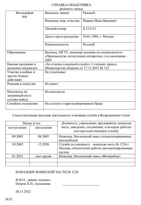 Студенческие документы  |Резюме |Обьективка| Рефераты, Курсовые, Отчёт
