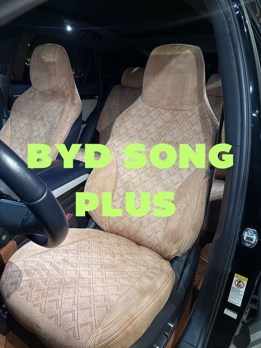 BYD SING PLUS  uchun qilingan chexol/Чехол для BYD SONG PLUS