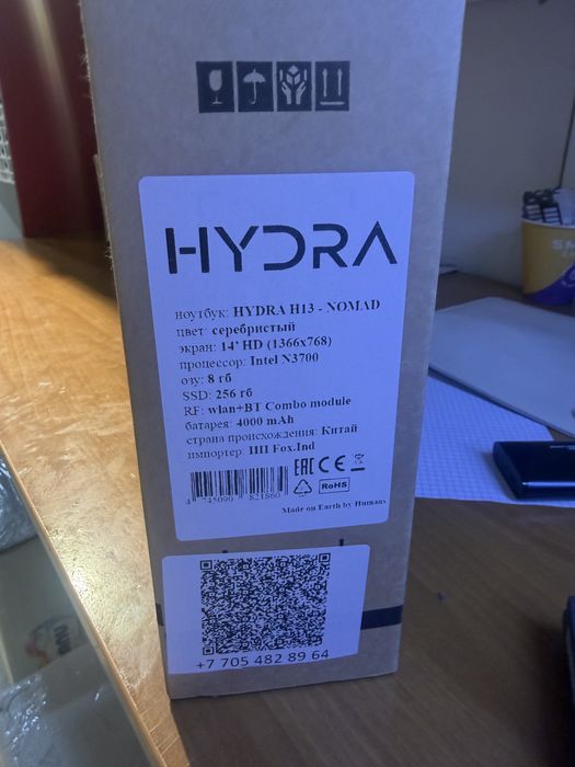 Ноутбук новый Hydra H13