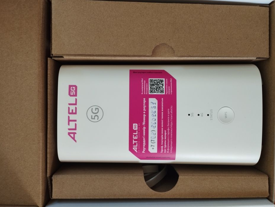Продам Wi-fi роутер