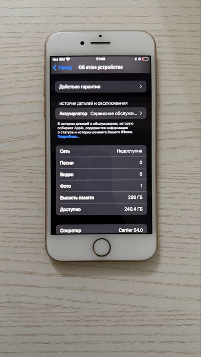 Айфон 8 256 гб без ремонт