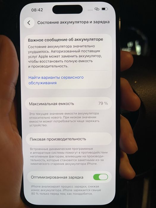 Iphone 14 pro 256 GB 79%