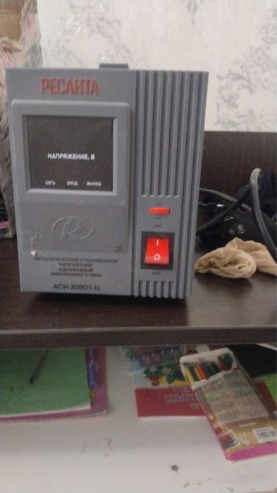 стабилизатор сиабилизатор