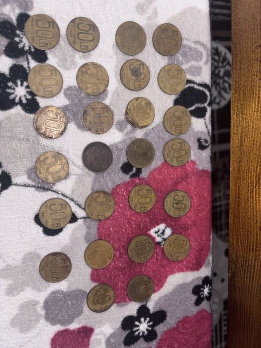 Lot de monede de 50 lei