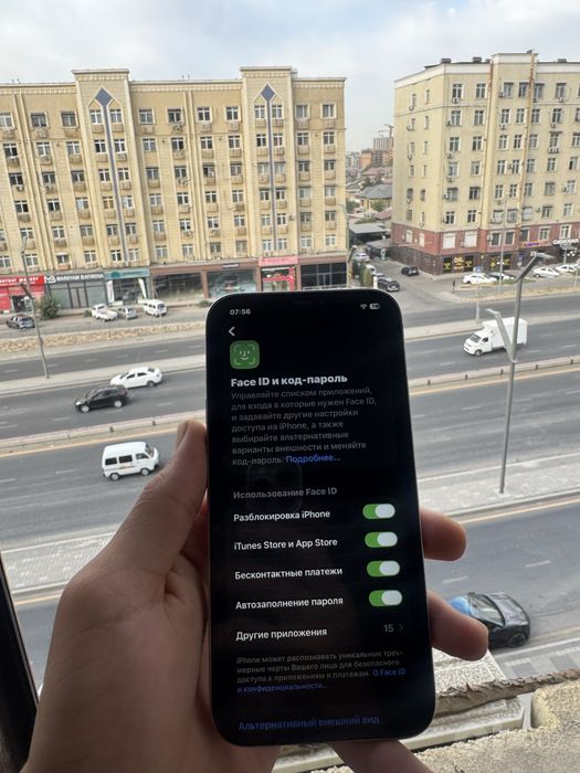 iPhone 12 pro max
