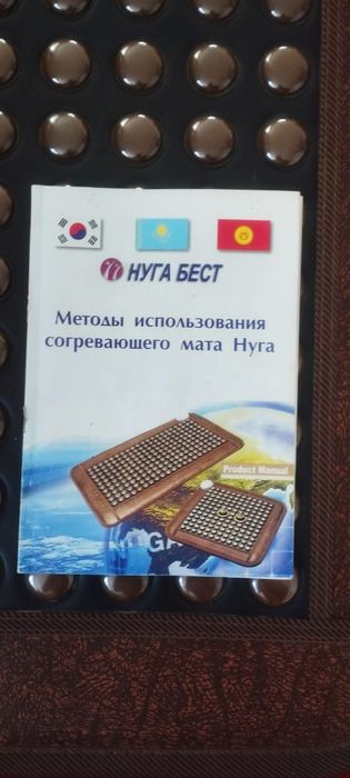 Матрас турмалиновый Нуга бест