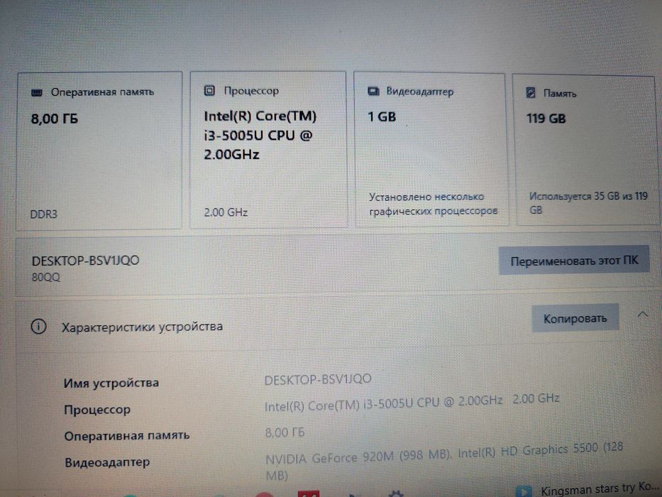 Ноутбук с geforce 920m
