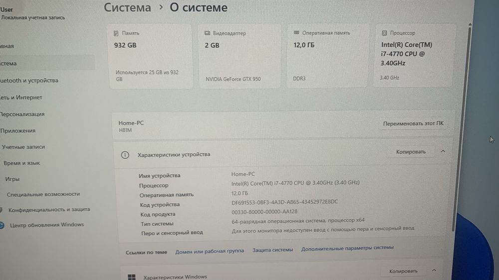 Игровой компьютер Core i7-4770