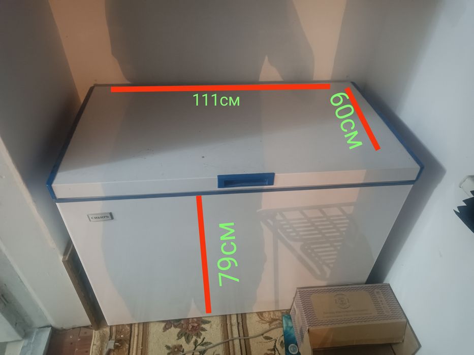 Продается ларь Сибирь 217