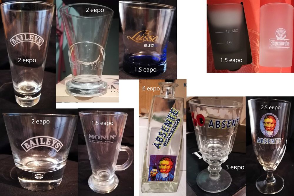 Рекламни чаши на уиски, бира, водка, ликьор, безалкохолно, кафе