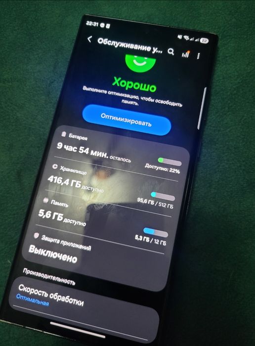 Продам Samsung S22 ultra,S20Fe,A26,IPhone 14 pro