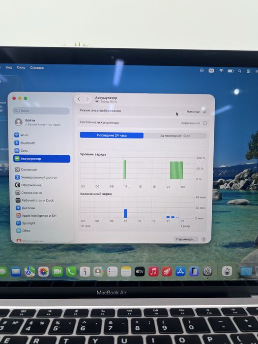 MacBook Air M1  2020