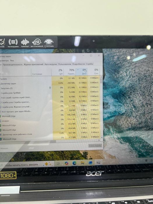 Acer Spin 3 Intel i3-7 512 gb