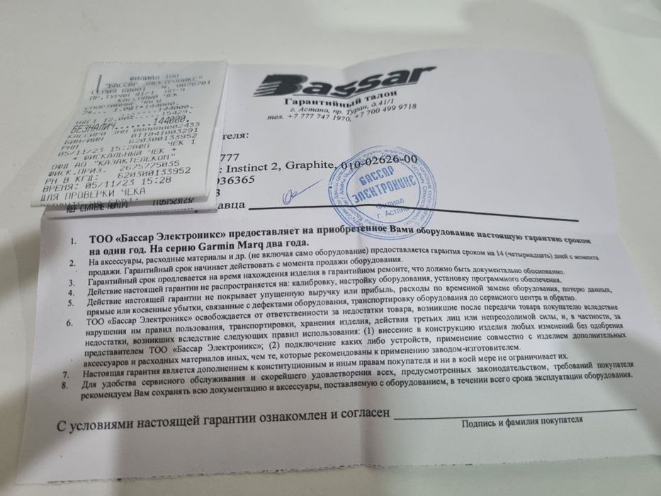 Продам garmin instinct 2, 95000тг.