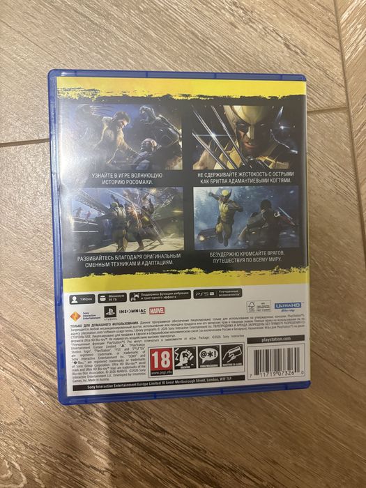 Росомаха(Wolverine) PS5 игра